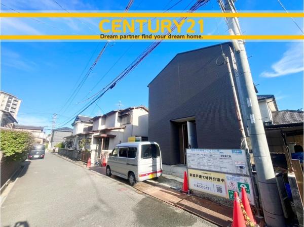 北九州市小倉南区下曽根3丁目　6号棟　全1棟