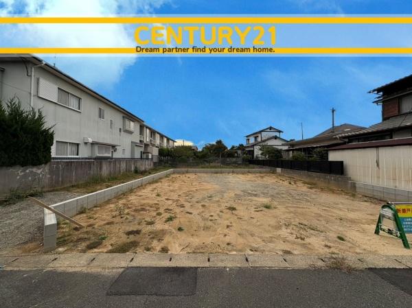 古賀市今の庄１丁目の土地