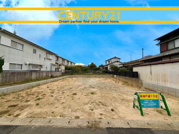 古賀市今の庄１丁目の土地