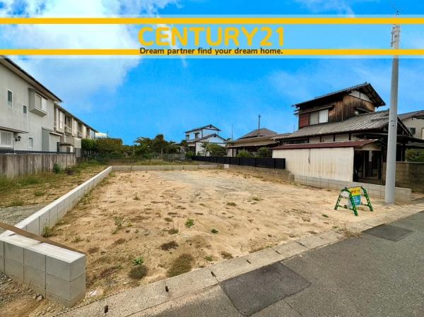 古賀市今の庄１丁目の土地