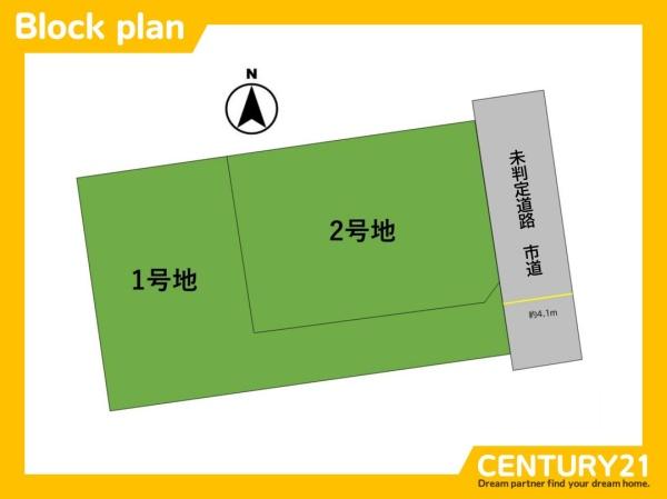 古賀市今の庄１丁目の土地
