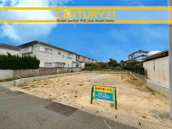 古賀市今の庄１丁目の土地