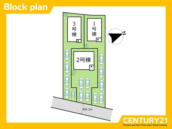東区三苫2丁目第13　3号棟　全3棟