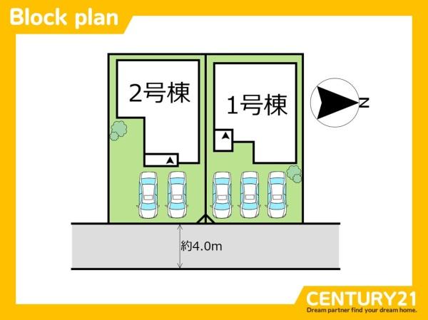 北九州市小倉北区足原2丁目1期　1号棟　全2棟