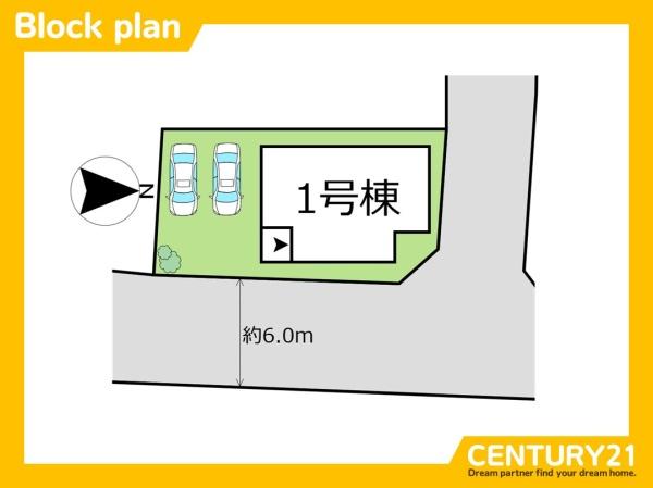 北九州市小倉南区沼本町1丁目3期　全1棟