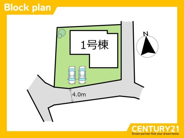 宗像市東郷　全1棟