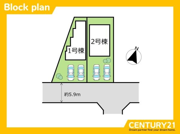古賀市花鶴丘3丁目　2号棟　全2棟