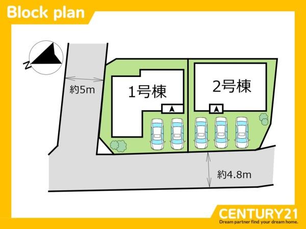 東区土井2丁目4期　2号棟　全2棟