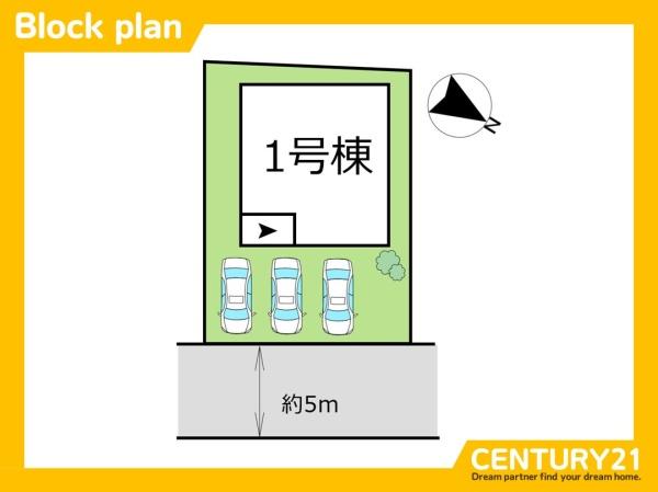 東区土井4丁目5期　全1棟