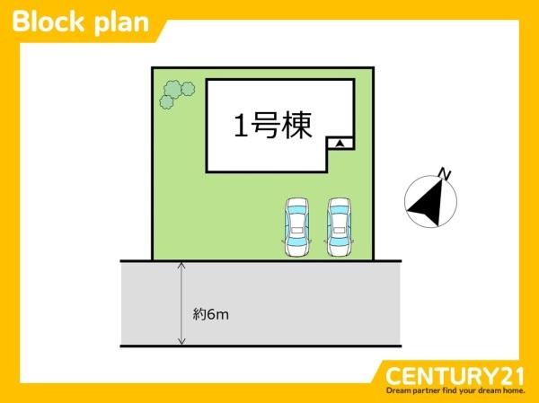 須恵町植木26期　全1棟