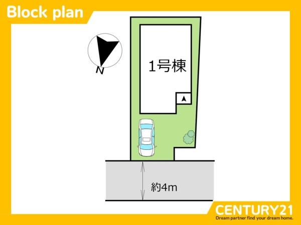 糸島市前原北4丁目　全1棟