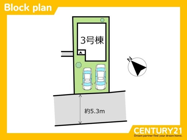 東区名島2丁目　全1棟