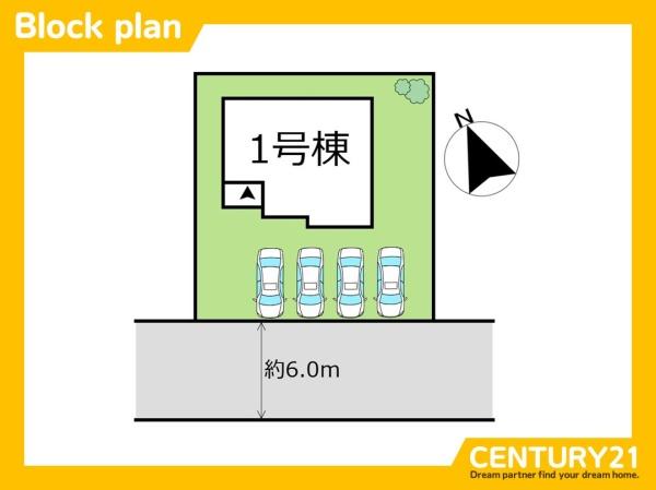 福津市若木台5丁目2期　全1棟