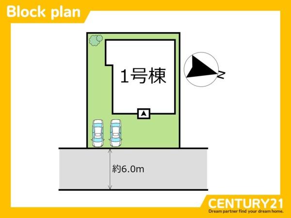 北九州市八幡西区茶屋の原3丁目3期　全1棟