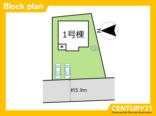 宗像市日の里3丁目4期　全1棟