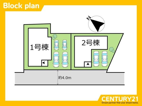宗像市田熊3丁目2期　1号棟　全2棟