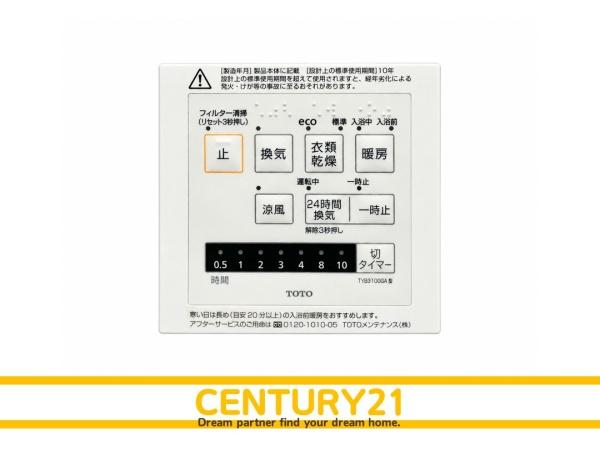 糸島市板持1丁目　全1棟