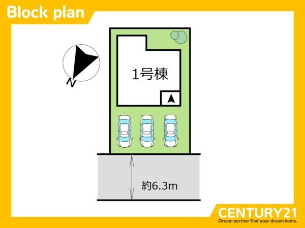 糸島市板持1丁目　全1棟