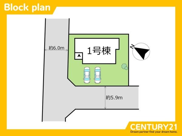 北九州市八幡西区日吉台3丁目9期　全1棟