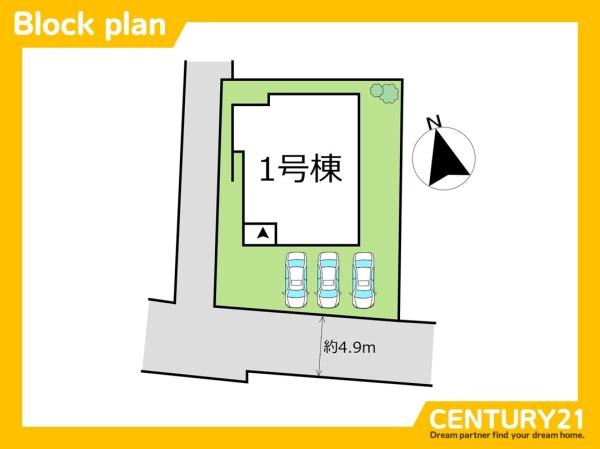 粕屋町若宮2丁目　全1棟