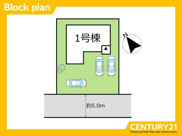 西区野方4丁目9期　全1棟