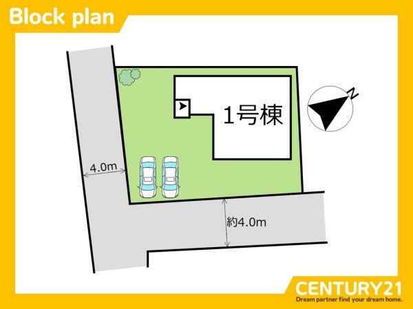 北九州市八幡西区東筑2丁目　全1棟
