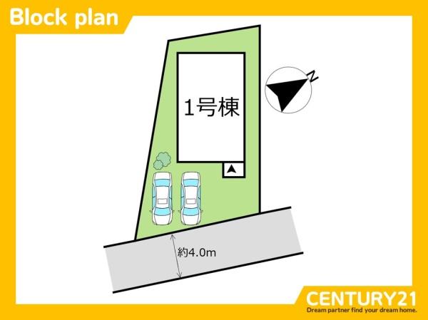 北九州市戸畑区福柳木2丁目　全1棟