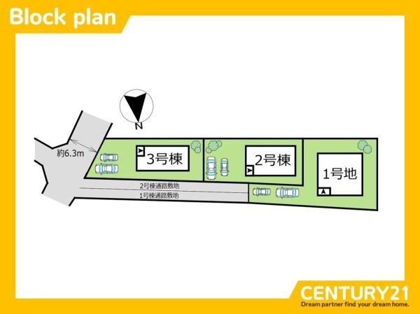志免町王子3丁目2期　1号棟　全3棟