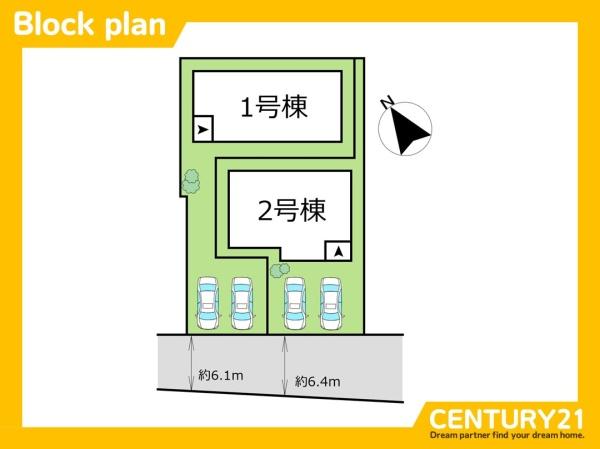 須恵町旅石30期　1号棟　全2棟
