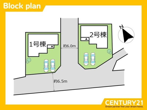 篠栗町高田　1号棟　全2棟