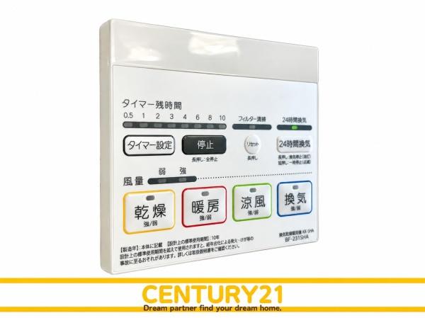 須恵町新原　B号棟　全2棟