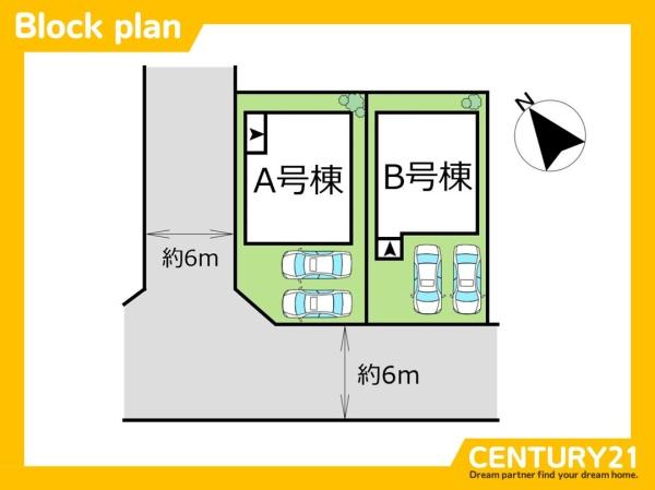 須恵町新原　B号棟　全2棟