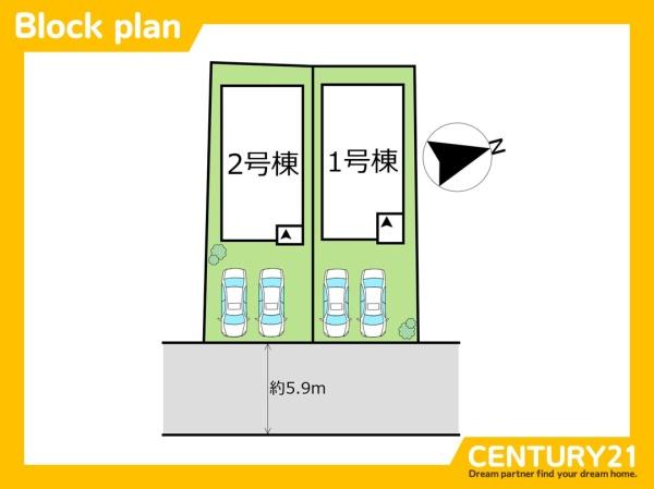福津市若木台1丁目第8　2号棟　全2棟