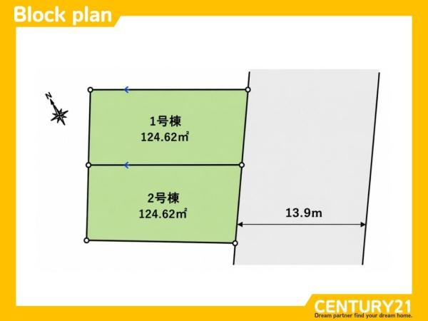 東区美和台7丁目9期　1号地　全2区画