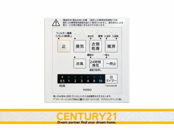 北九州市小倉南区上貫1丁目第三　全1棟