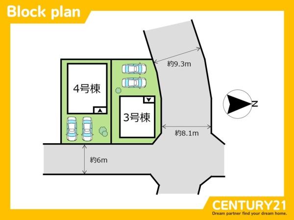 北九州市八幡西区日吉台3丁目　3号棟　全2棟