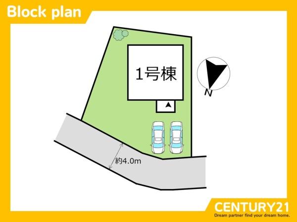 北九州市八幡西区塔野1丁目　11号棟　全1棟