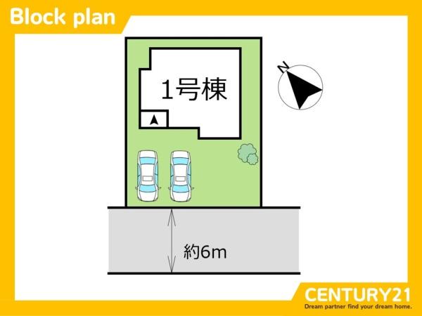 須恵町須恵10期　全1棟