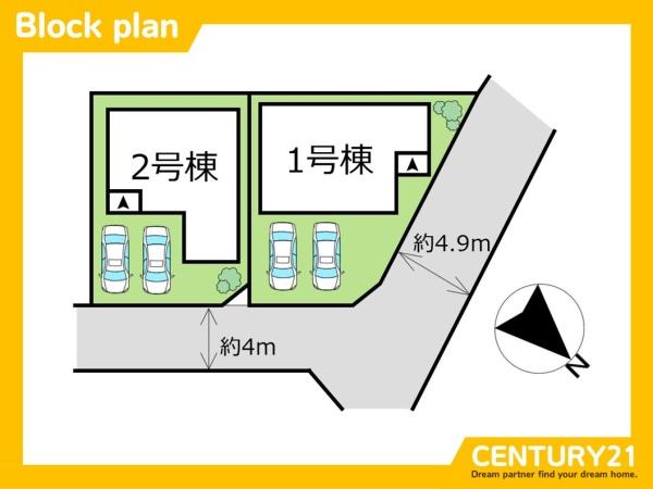 北九州市小倉南区南方5丁目1期　1号棟　全2棟