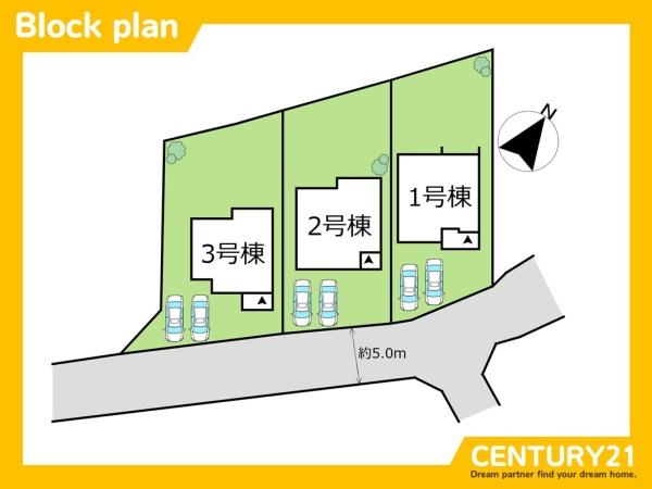 東区松崎3丁目　3号棟　全3棟