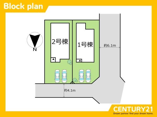 東区美和台3丁目5期　2号棟　全2棟