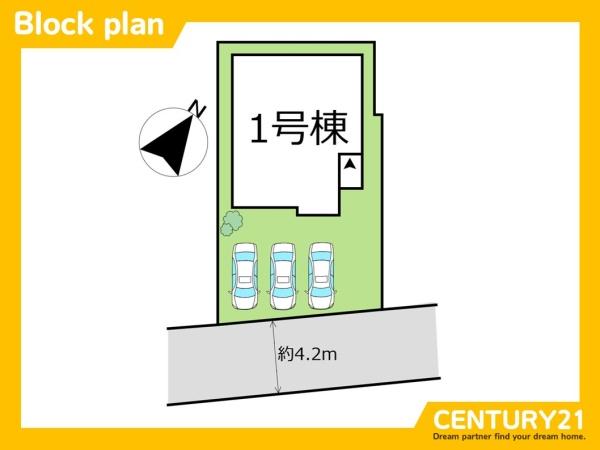 須恵町旅石11期　全1棟
