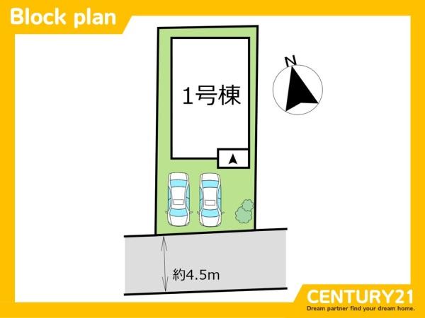 古賀市花見東1丁目第12　全1棟