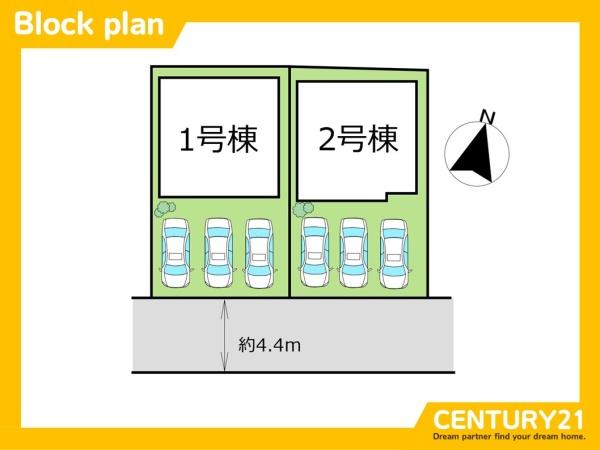 東区八田3丁目　1号棟　全2棟