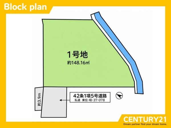 東区香椎2丁目 全1区画
