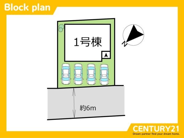 中間市深坂2丁目2期　全1棟