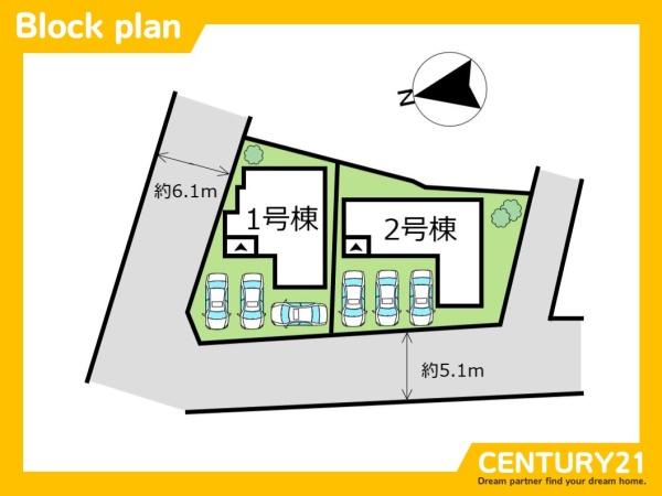 北九州市小倉北区上到津2丁目1期　1号棟　全2棟