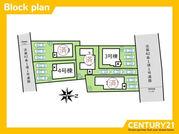 宗像市日の里2丁目　4号棟　全5棟