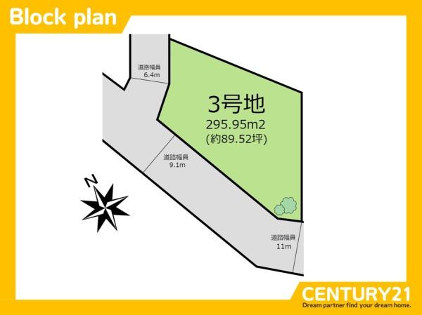 新宮町三代西1丁目1期　3号地　全3区画