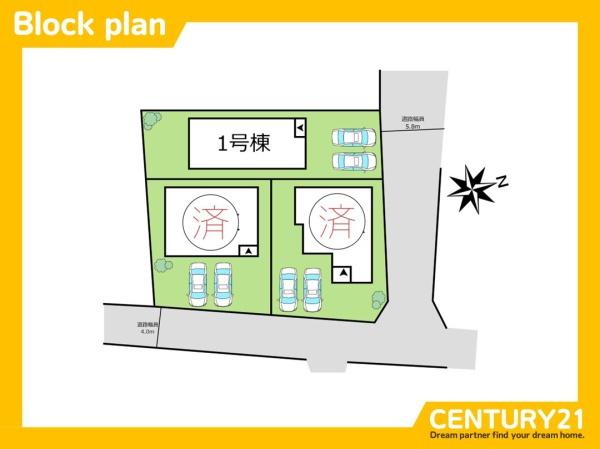 東区多々良2丁目第九　1号棟　全3棟